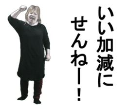 Funny companions vol3 sticker #15880648