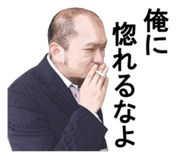 Funny companions vol3 sticker #15880656