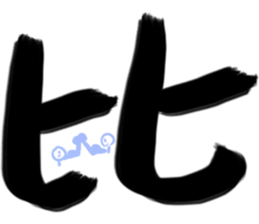 Otaku big word sticker #15880674