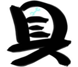 Otaku big word sticker #15880682