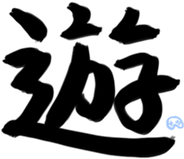 Otaku big word sticker #15880684