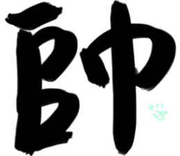 Otaku big word sticker #15880687