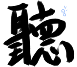 Otaku big word sticker #15880689