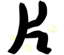 Otaku big word sticker #15880699