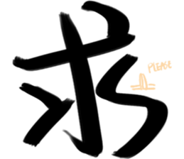 Otaku big word sticker #15880702