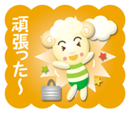 mini sheep boy sticker #15880718