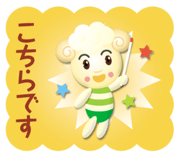 mini sheep boy sticker #15880719