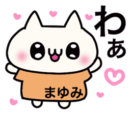 It is a sticker dedicated to Mayumi. sticker #15880726