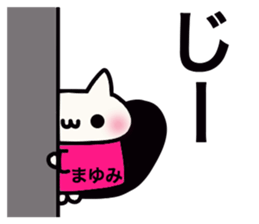 It is a sticker dedicated to Mayumi. sticker #15880736