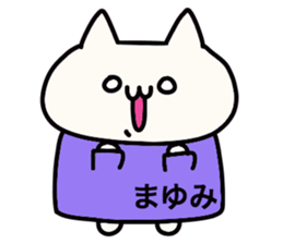 It is a sticker dedicated to Mayumi. sticker #15880738