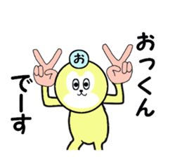 stickers for Okkun sticker #15880762