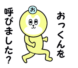 stickers for Okkun sticker #15880764