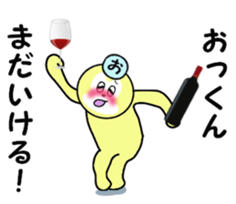 stickers for Okkun sticker #15880767