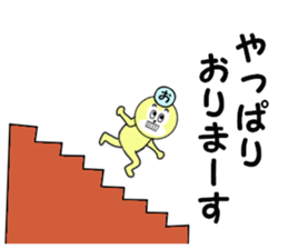 stickers for Okkun sticker #15880769