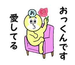 stickers for Okkun sticker #15880772