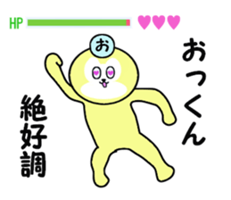 stickers for Okkun sticker #15880773