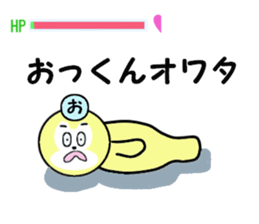 stickers for Okkun sticker #15880774