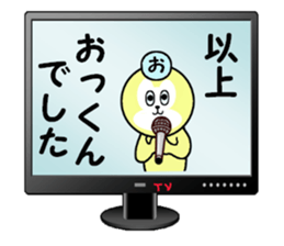 stickers for Okkun sticker #15880775