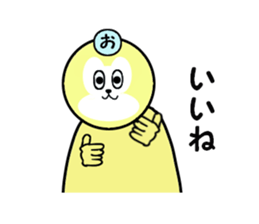 stickers for Okkun sticker #15880778