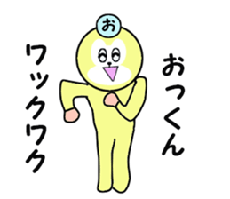 stickers for Okkun sticker #15880780