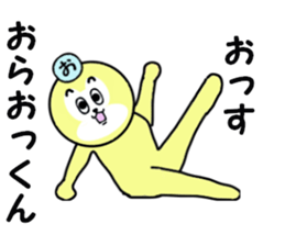 stickers for Okkun sticker #15880781