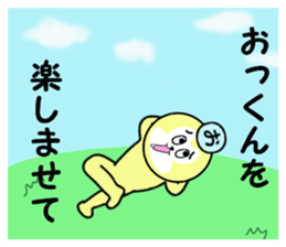 stickers for Okkun sticker #15880782