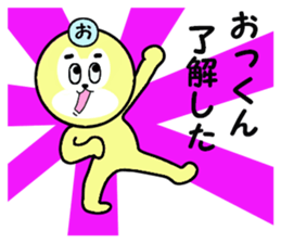 stickers for Okkun sticker #15880783