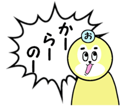 stickers for Okkun sticker #15880786