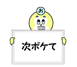 stickers for Okkun sticker #15880787