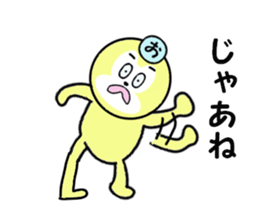 stickers for Okkun sticker #15880790