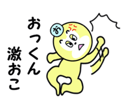 stickers for Okkun sticker #15880793