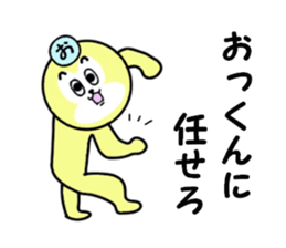 stickers for Okkun sticker #15880795