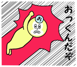 stickers for Okkun sticker #15880796