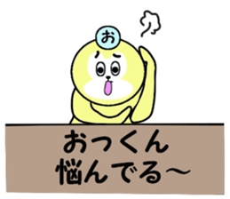 stickers for Okkun sticker #15880797