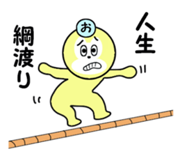 stickers for Okkun sticker #15880799