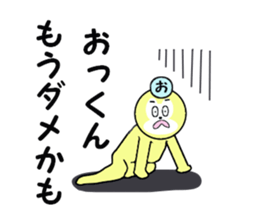 stickers for Okkun sticker #15880800