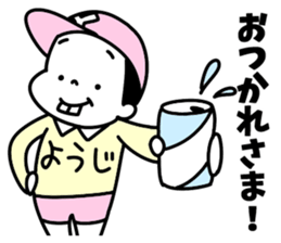 Sticker of "Yoji" sticker #15880805