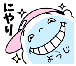 Sticker of "Yoji" sticker #15880821