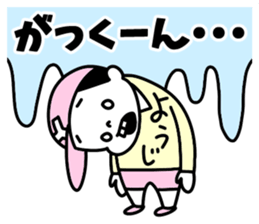 Sticker of "Yoji" sticker #15880825
