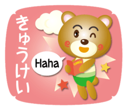 working bear part3 sticker #15880835