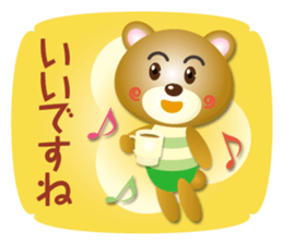 working bear part3 sticker #15880837