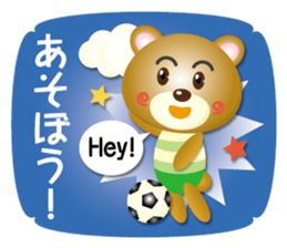 working bear part3 sticker #15880839