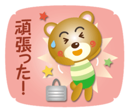 working bear part3 sticker #15880840