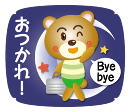 working bear part3 sticker #15880841