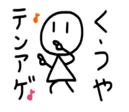 My name is Kuuya sticker #15880878