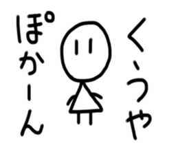 My name is Kuuya sticker #15880888