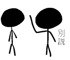 W's world-Black dot sticker #15880914