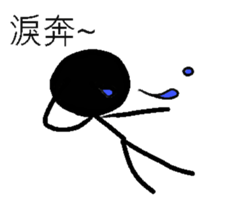 W's world-Black dot sticker #15880928