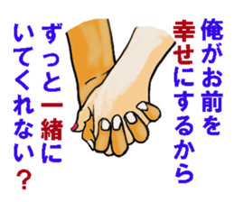 Otokonomajikoku Sticker sticker #15880940