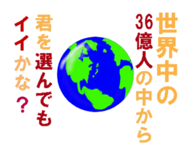 Otokonomajikoku Sticker sticker #15880941